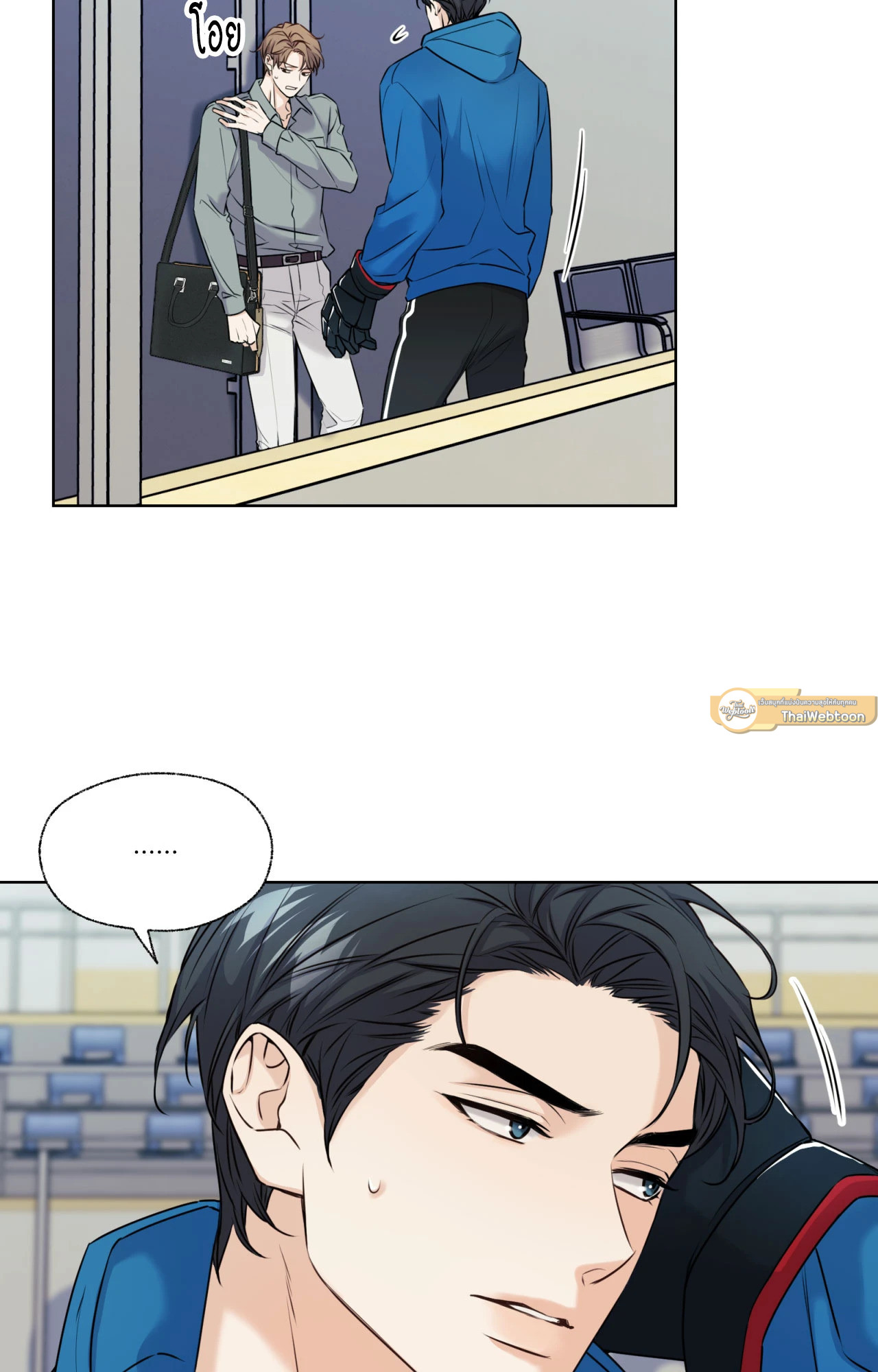 หน้า 6