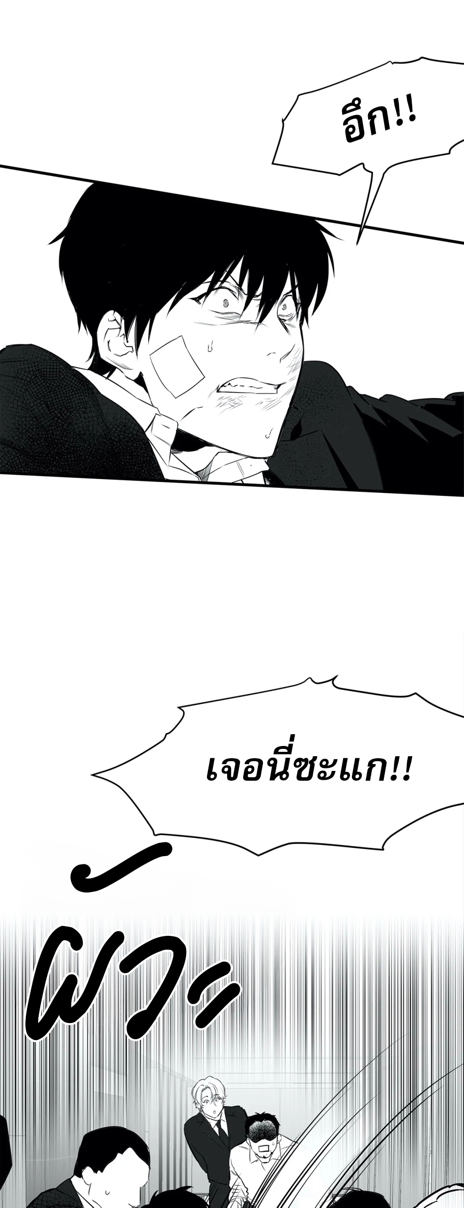 หน้า 40