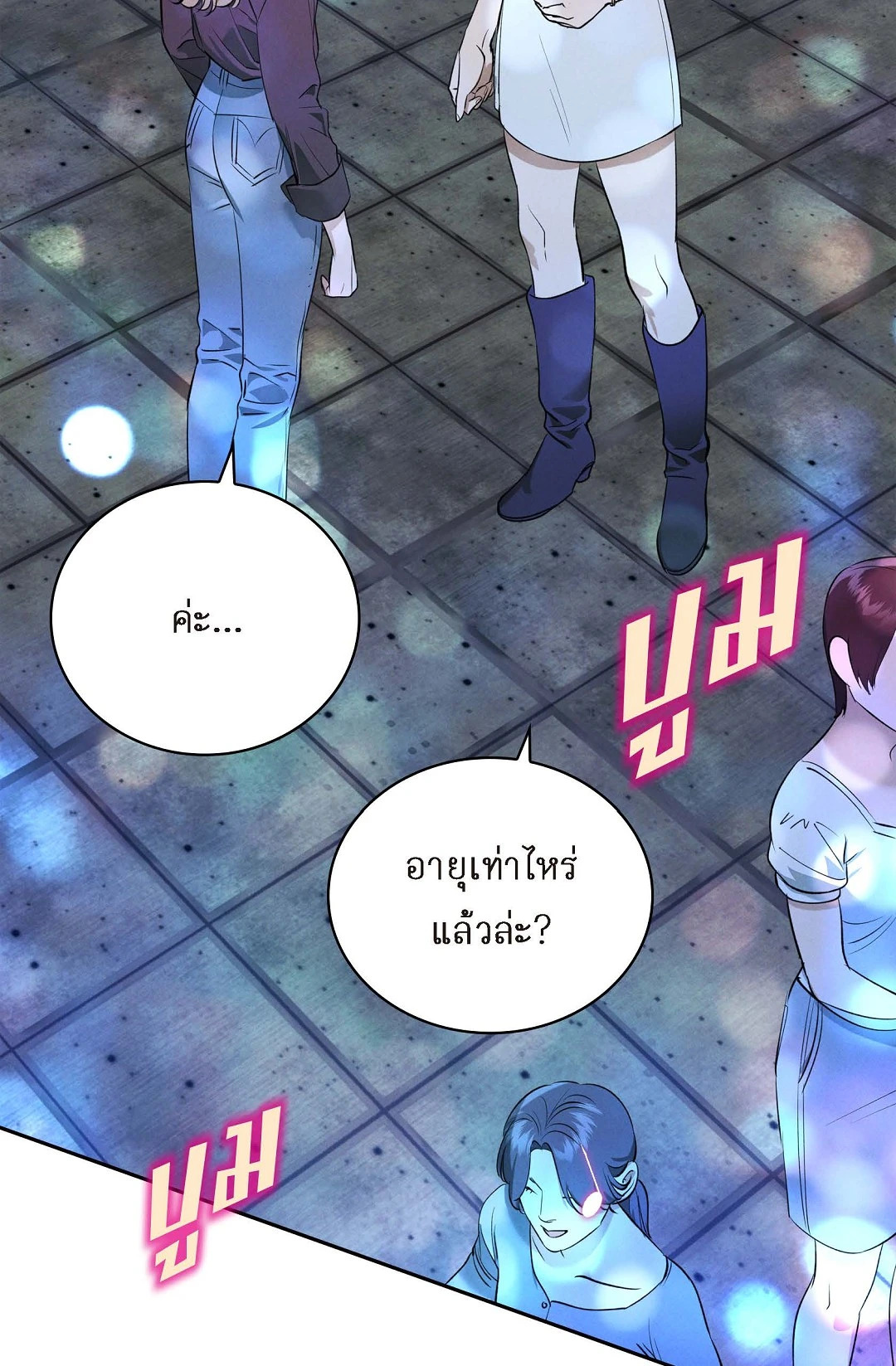 หน้า 93