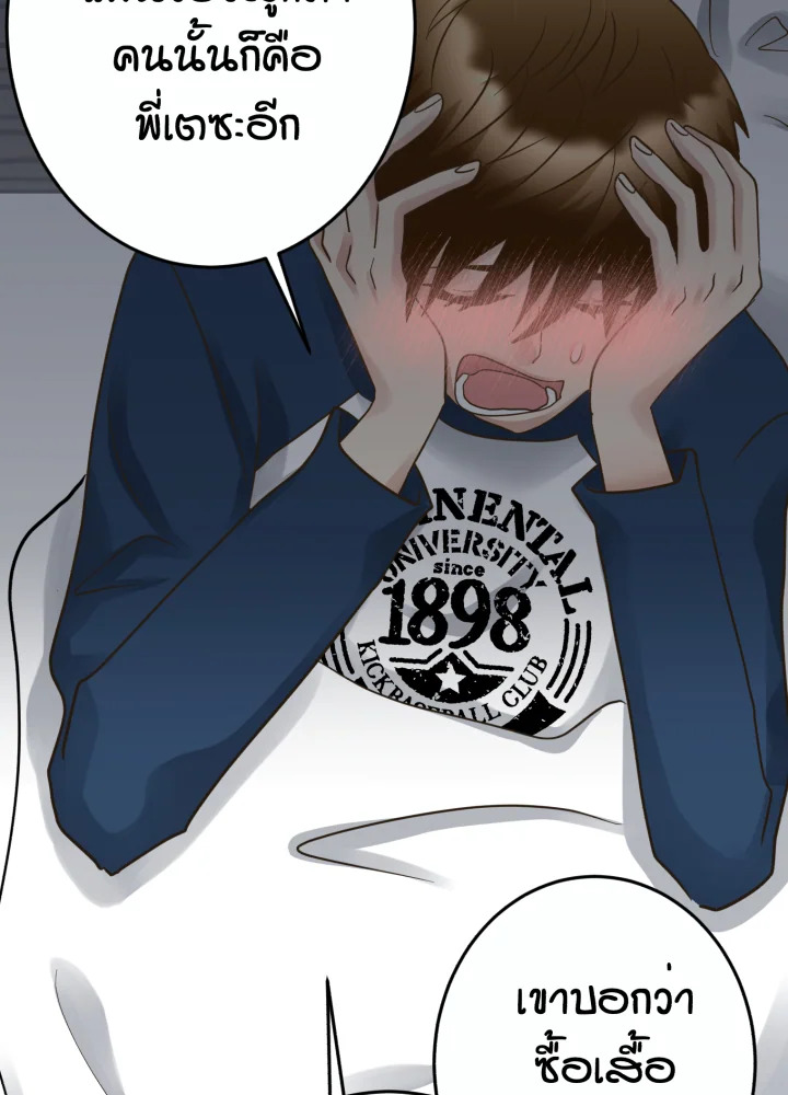 หน้า 92