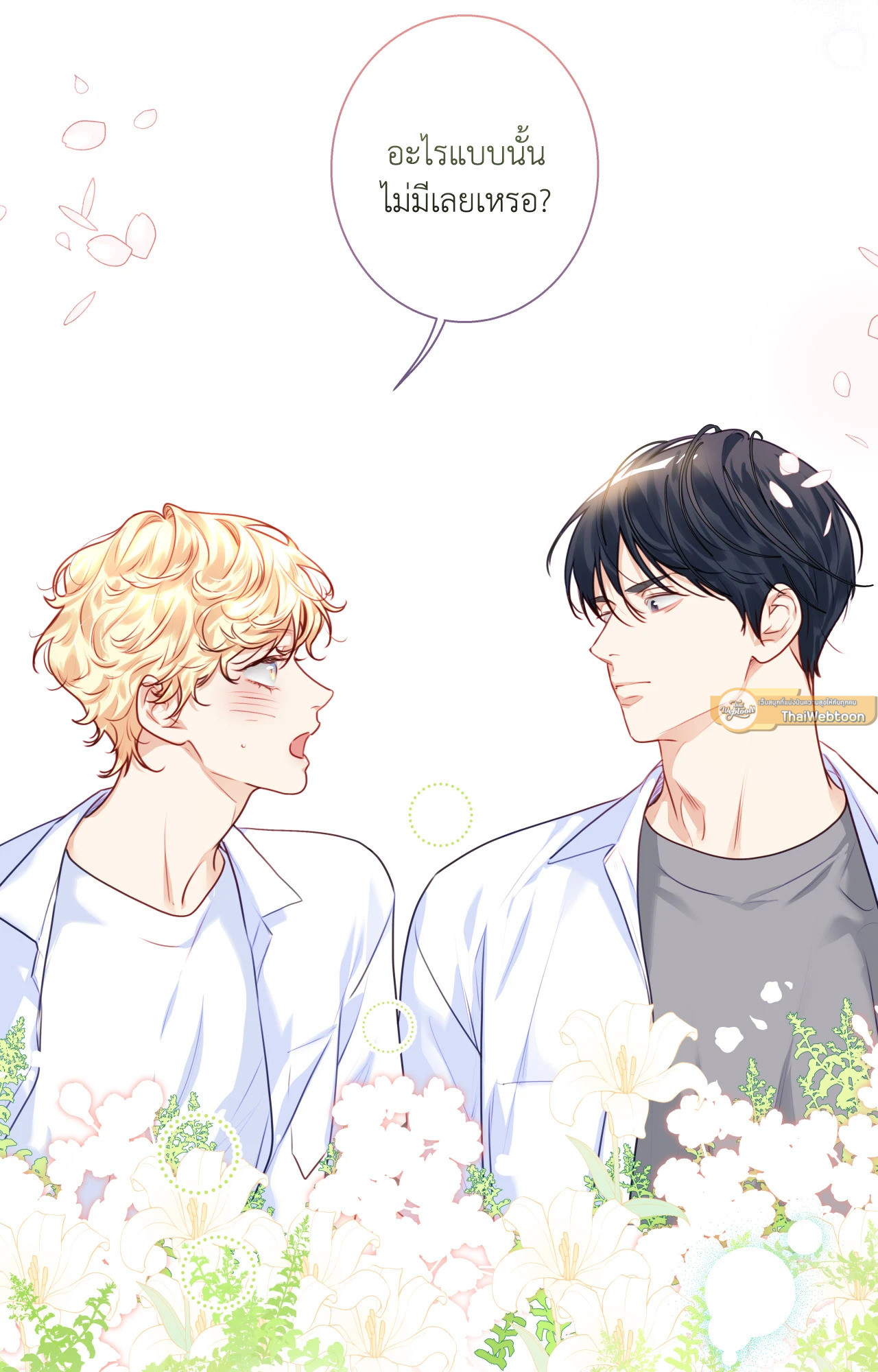 หน้า 73