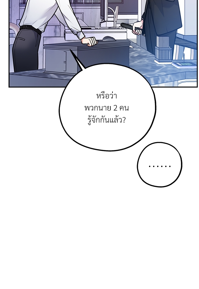 หน้า 113