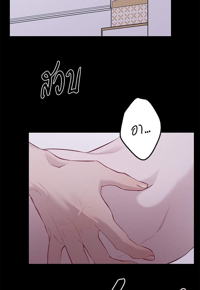 กระซิบรักใต้แสงจันทร์ | Moonlight Howling ตอนที่ 54 - รูปที่ 2