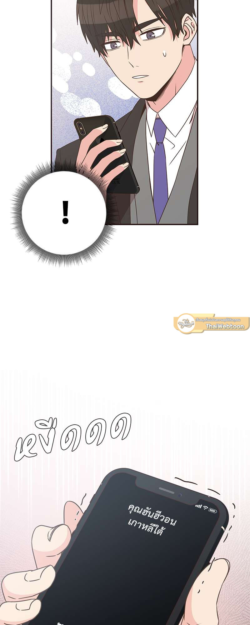 หน้า 57