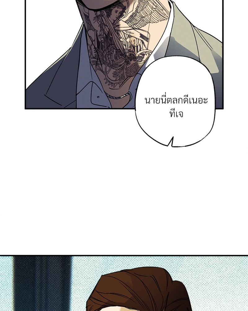 หน้า 88