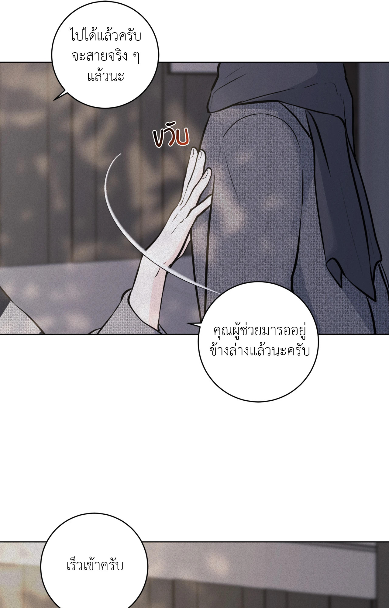 หน้า 66