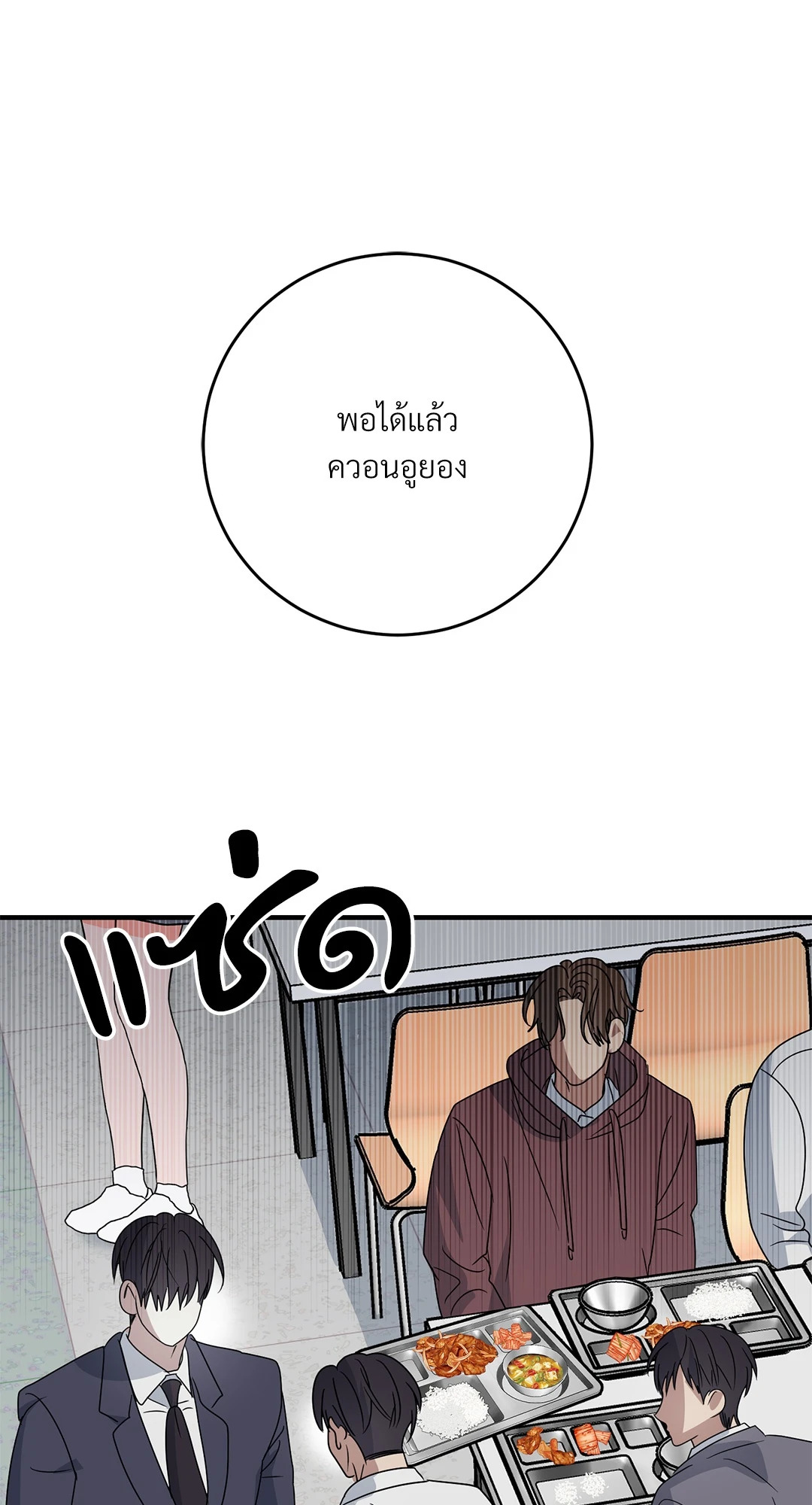 หน้า 69