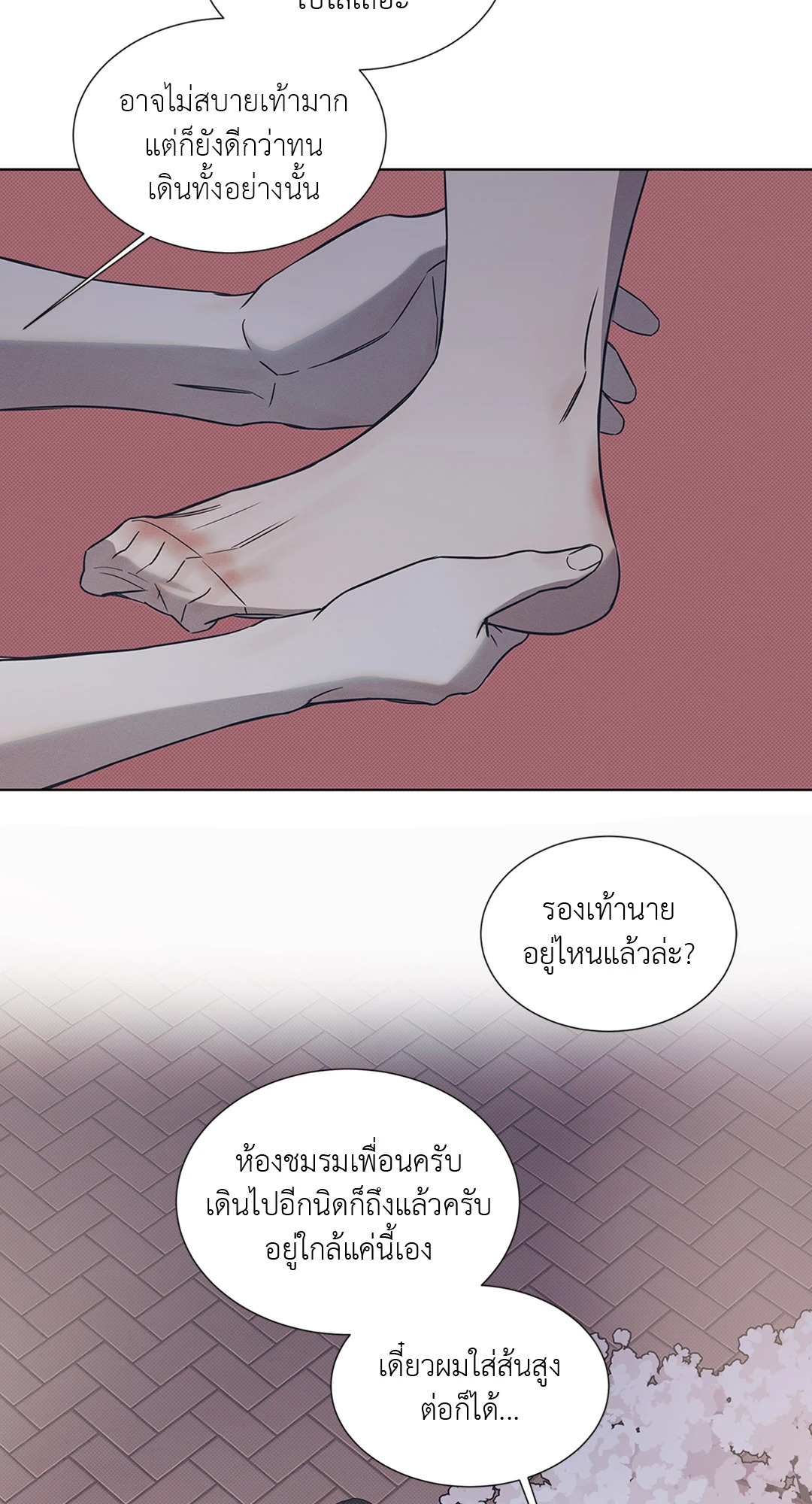 หน้า 50