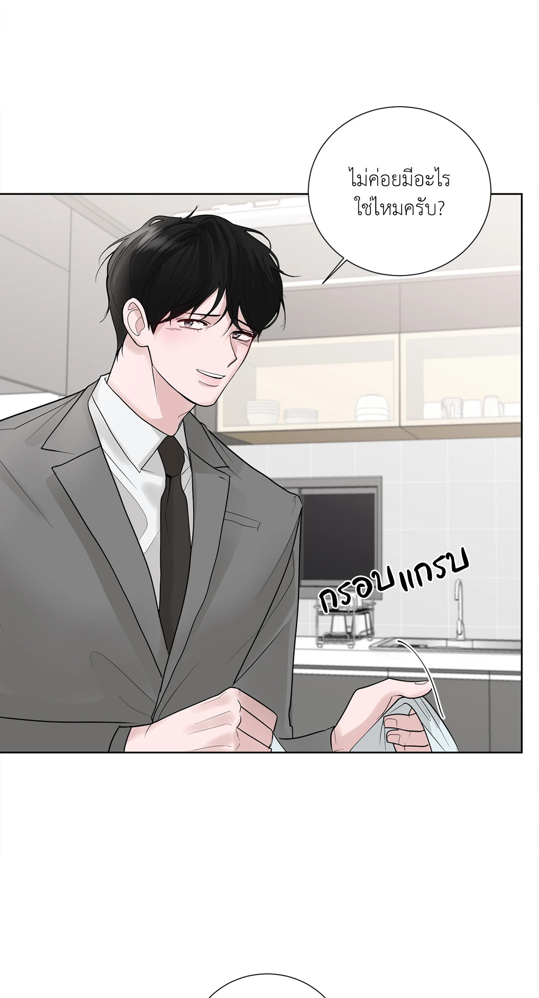 หน้า 29