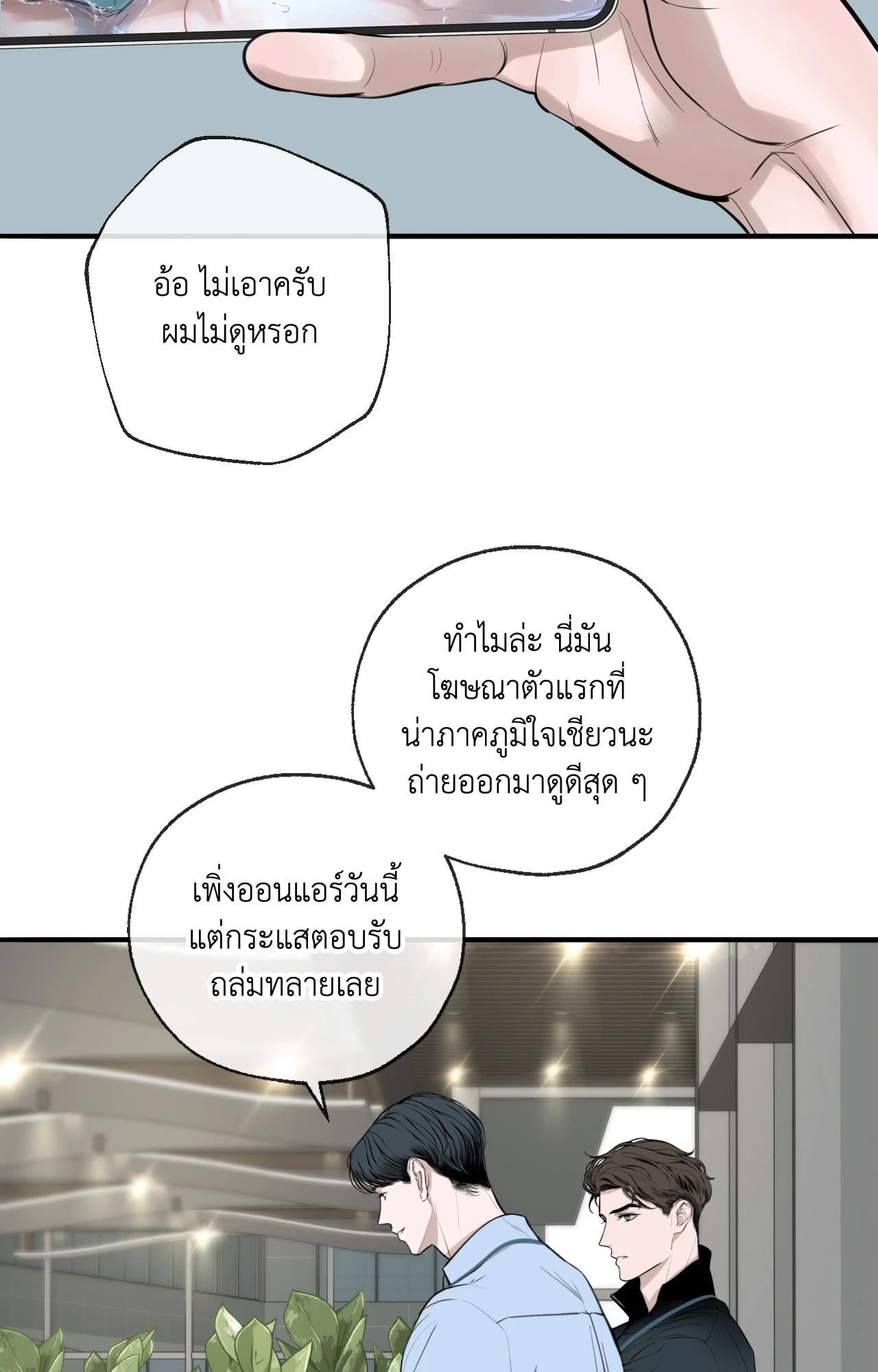 หน้า 70