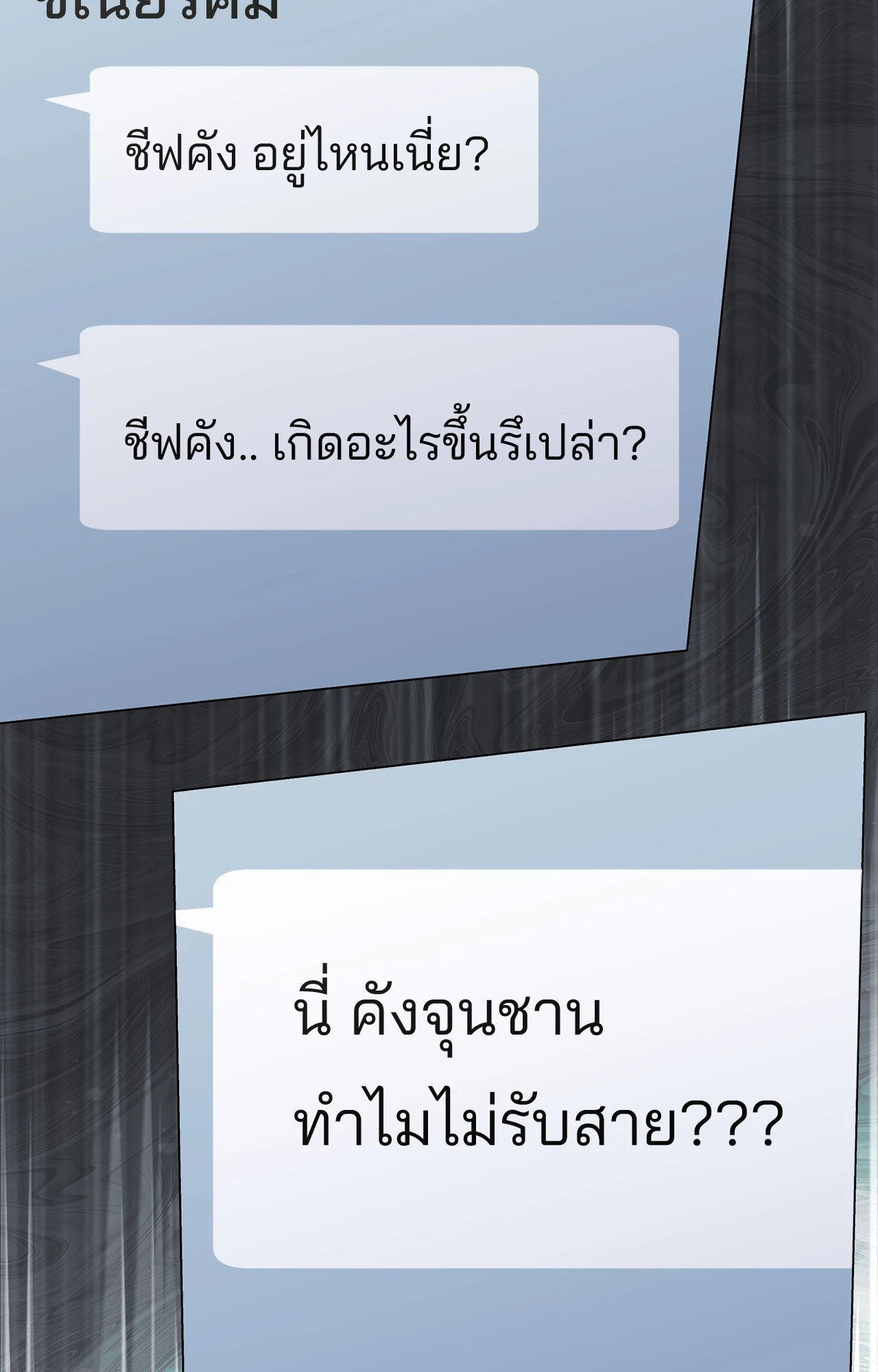 หน้า 73