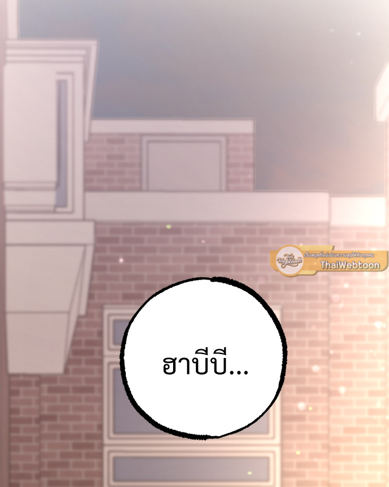 หน้า 111