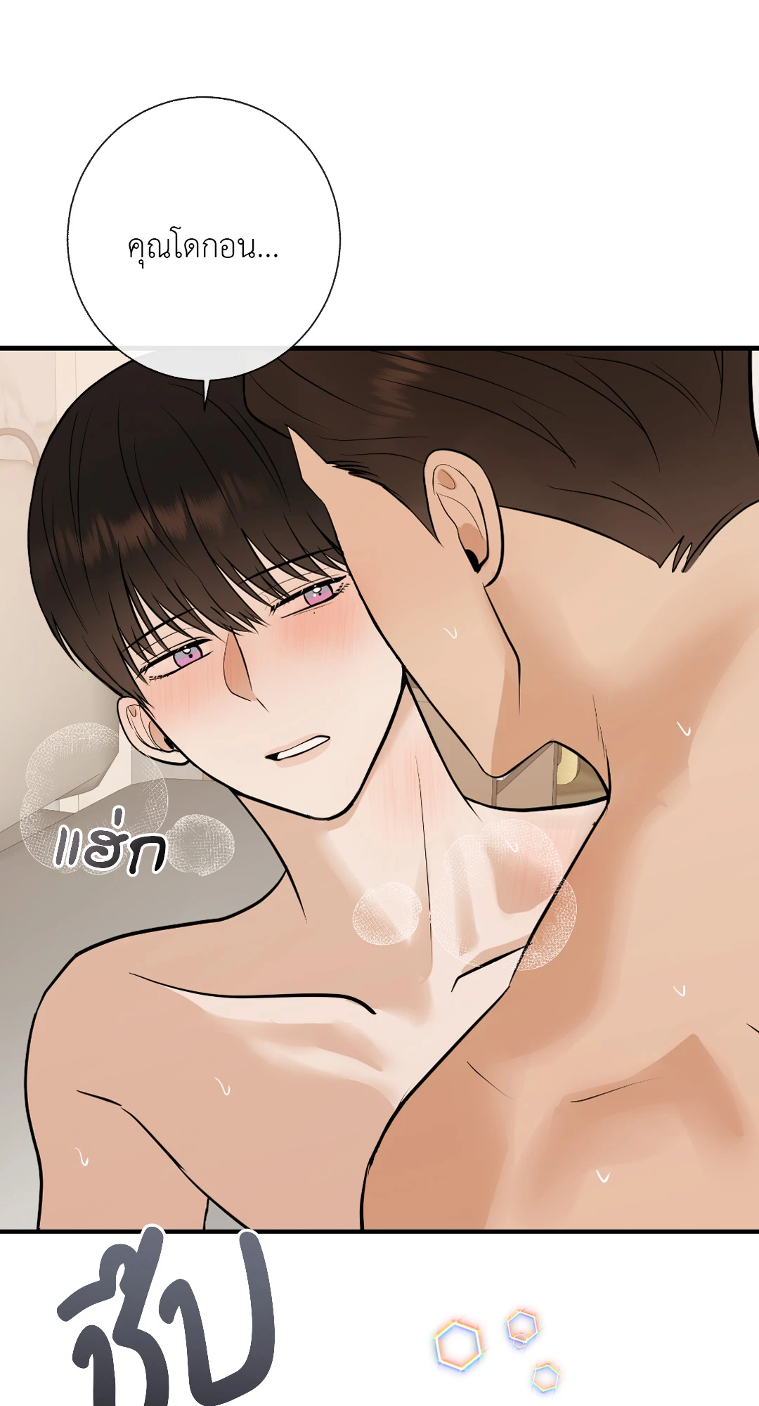 หน้า 66