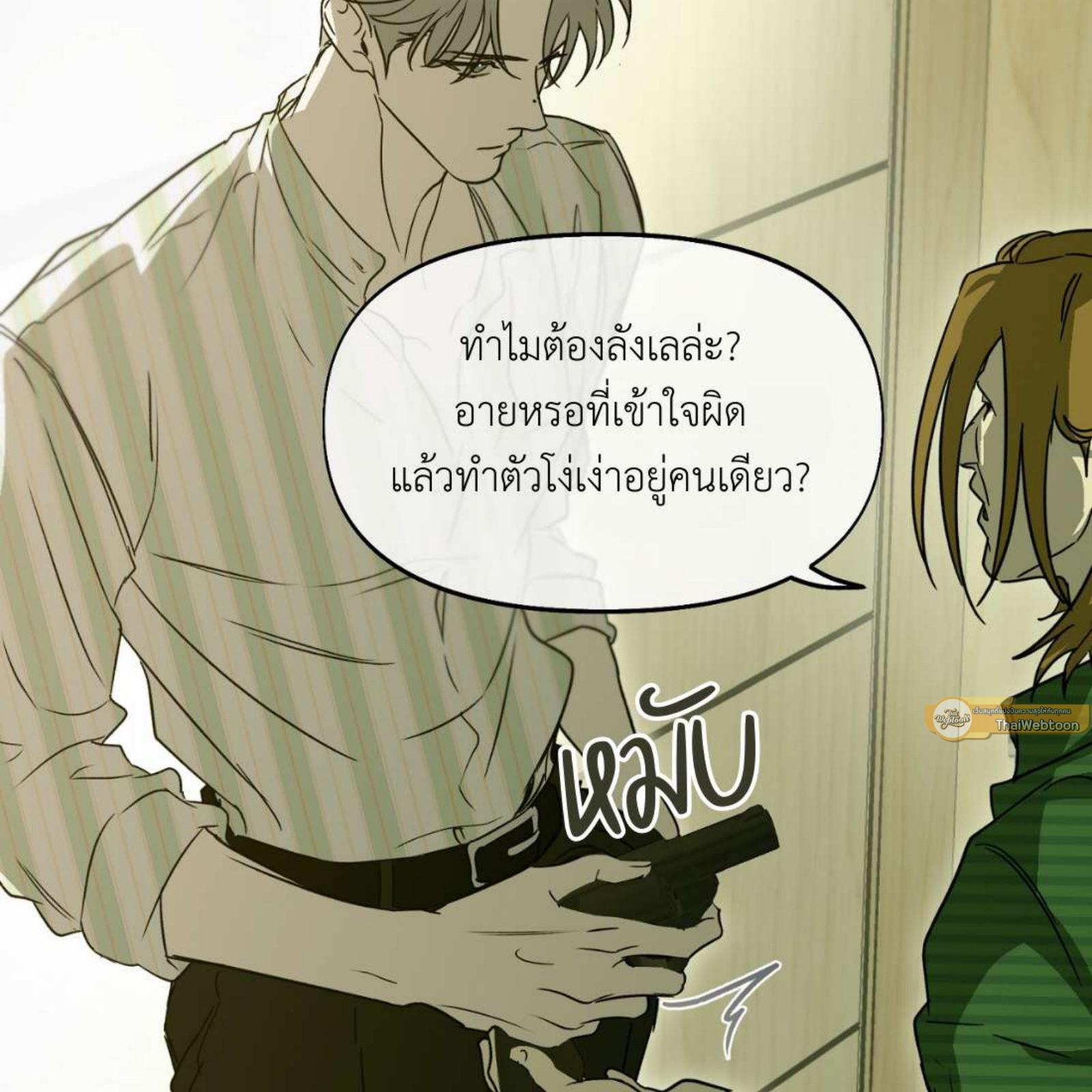 หน้า 150