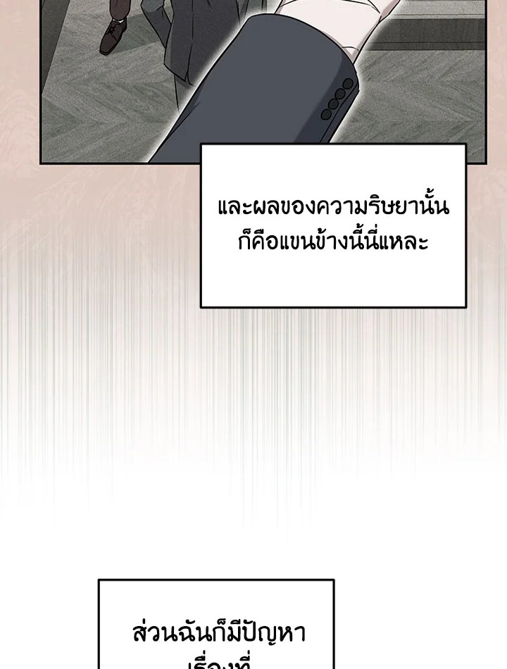 หน้า 82