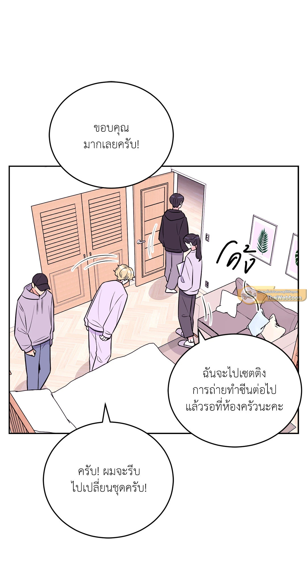 หน้า 19