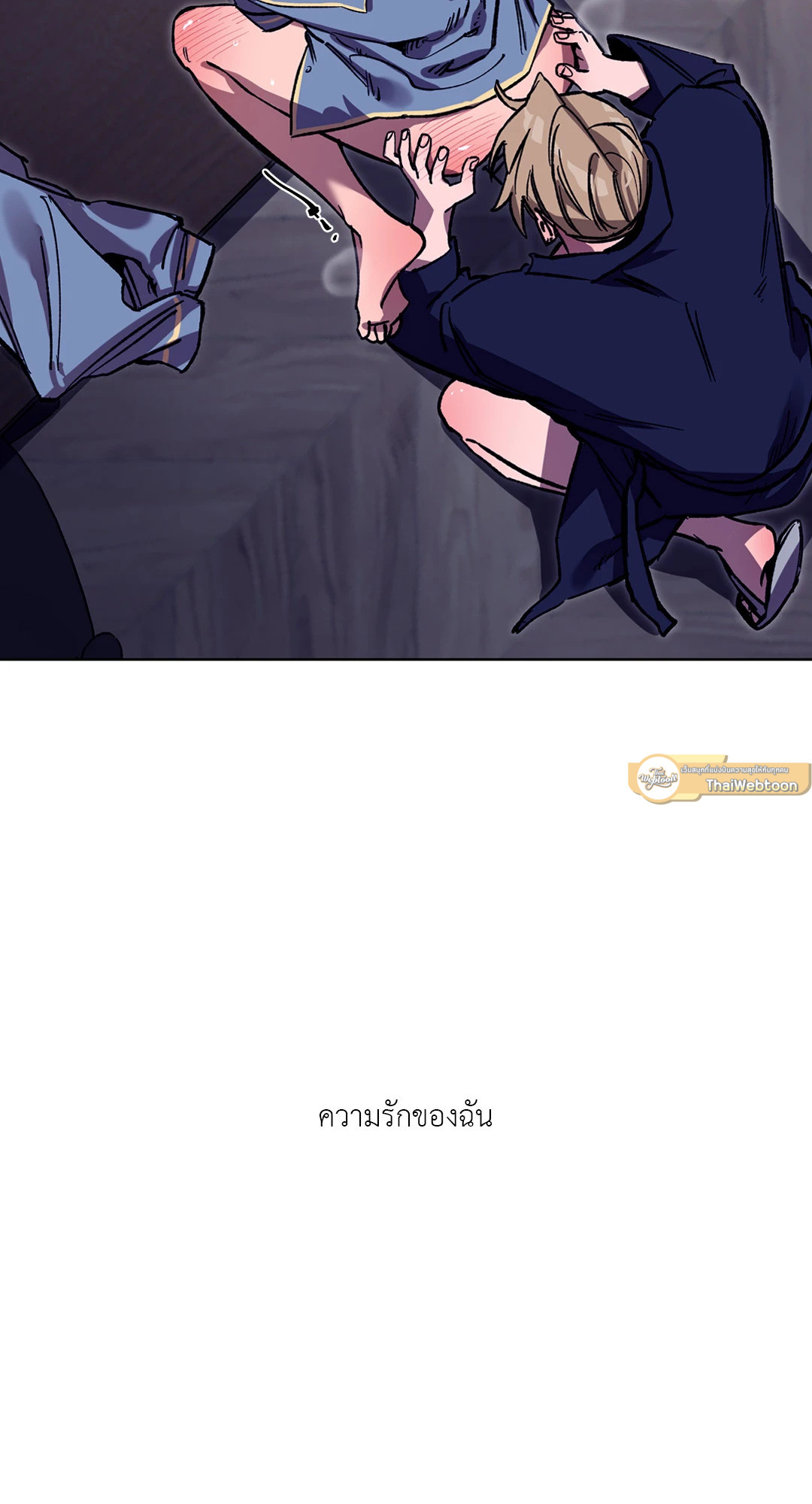 หน้า 58