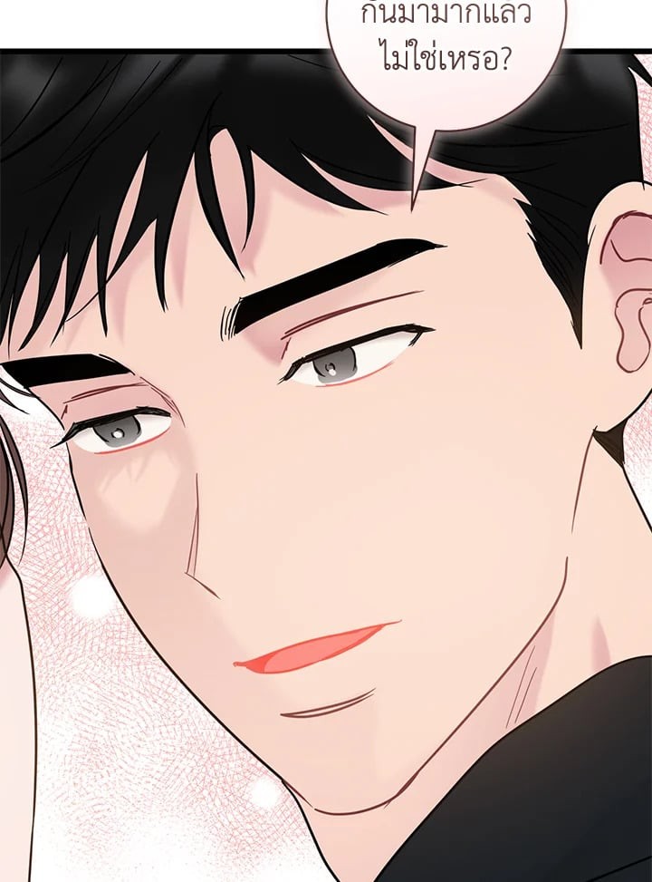 หน้า 111