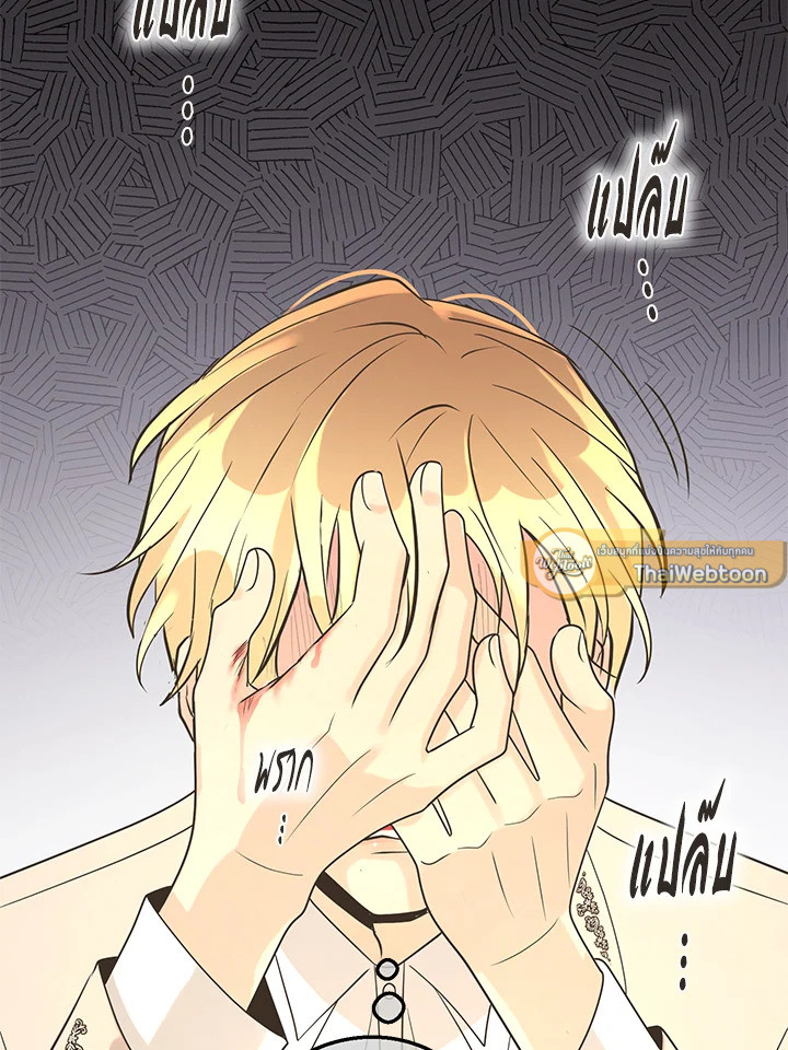หน้า 85