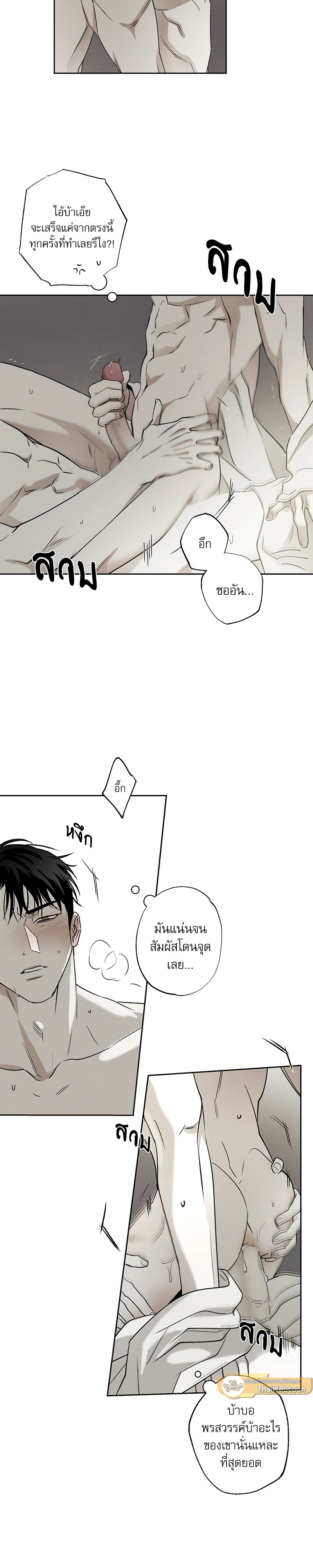 หน้า 52