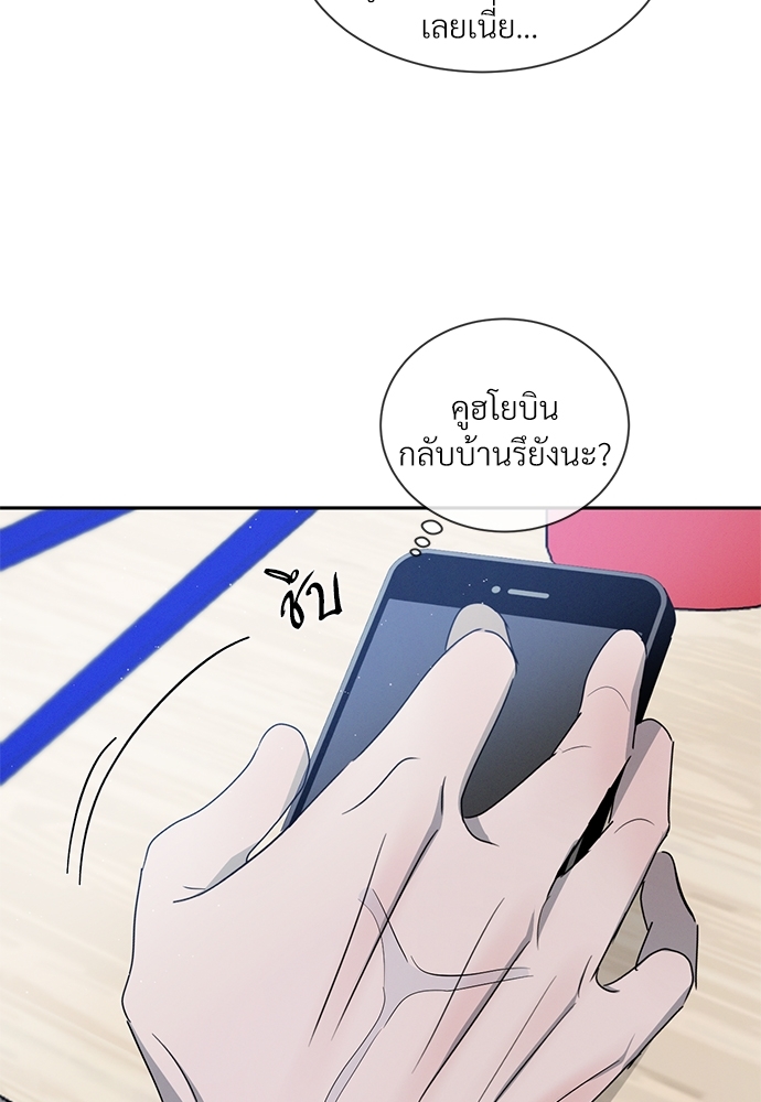 หน้า 55