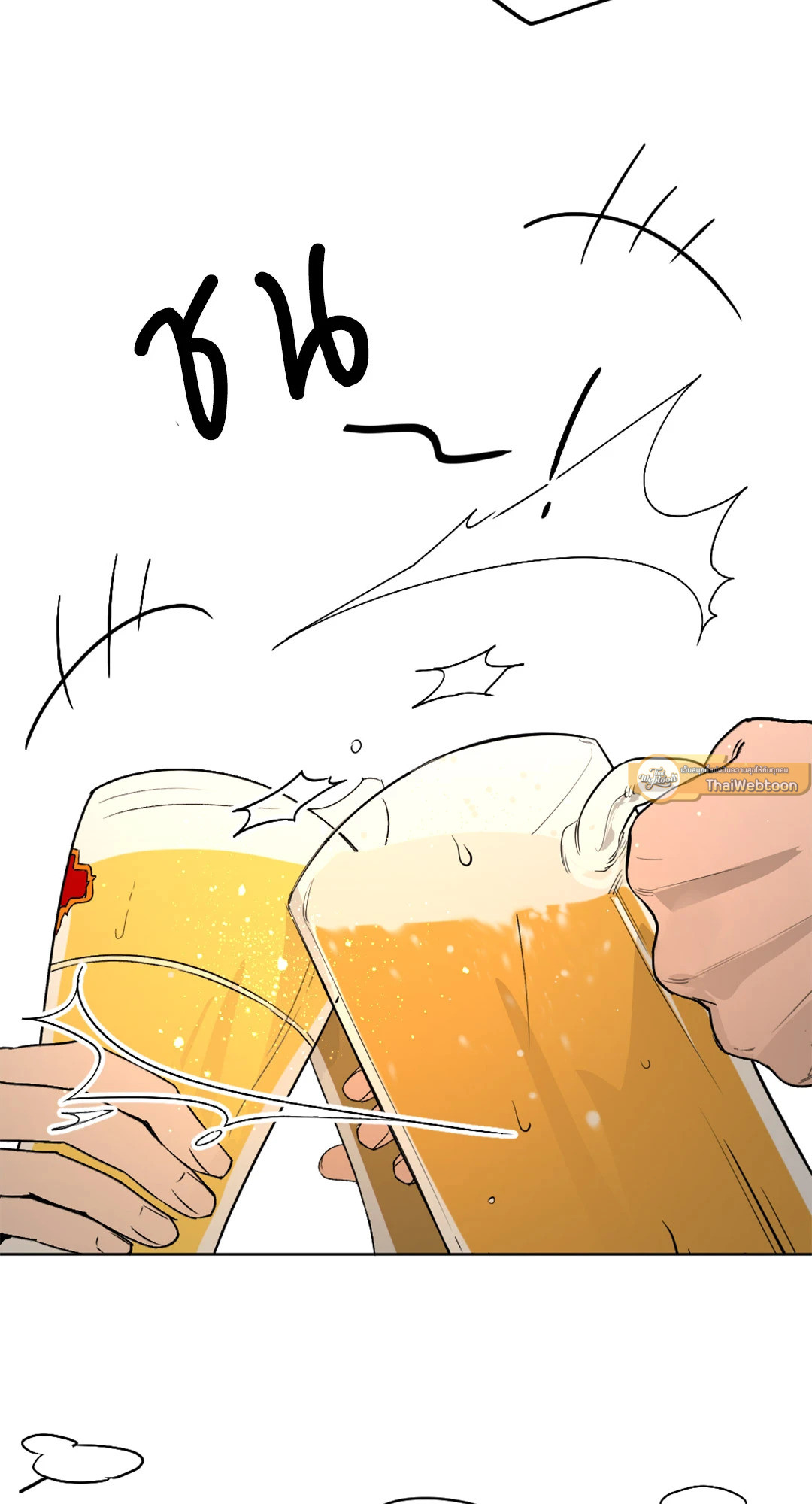 behind scandal ตอนที่ 2 - รูปที่ 2