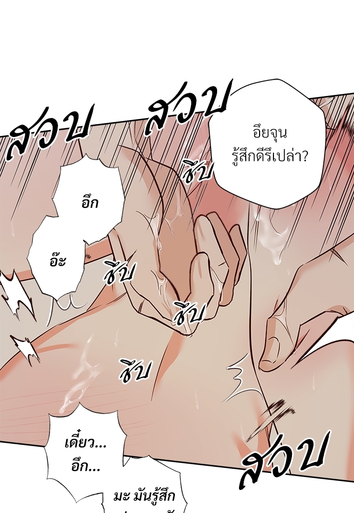 หน้า 56