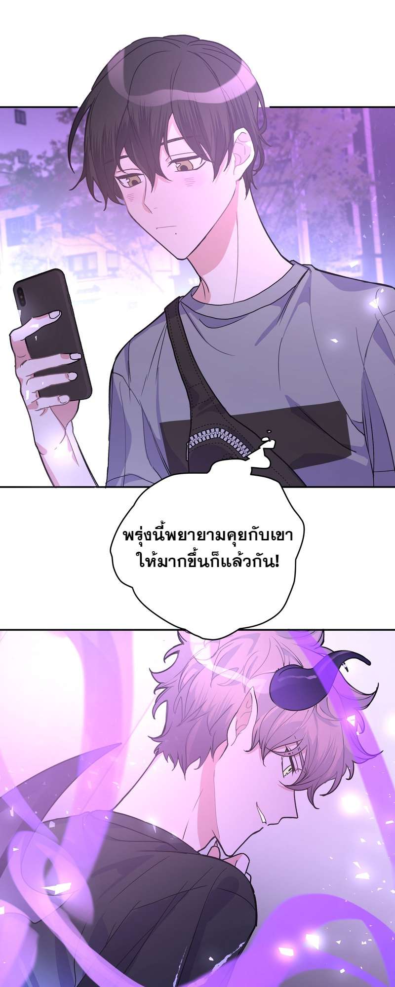 หน้า 58