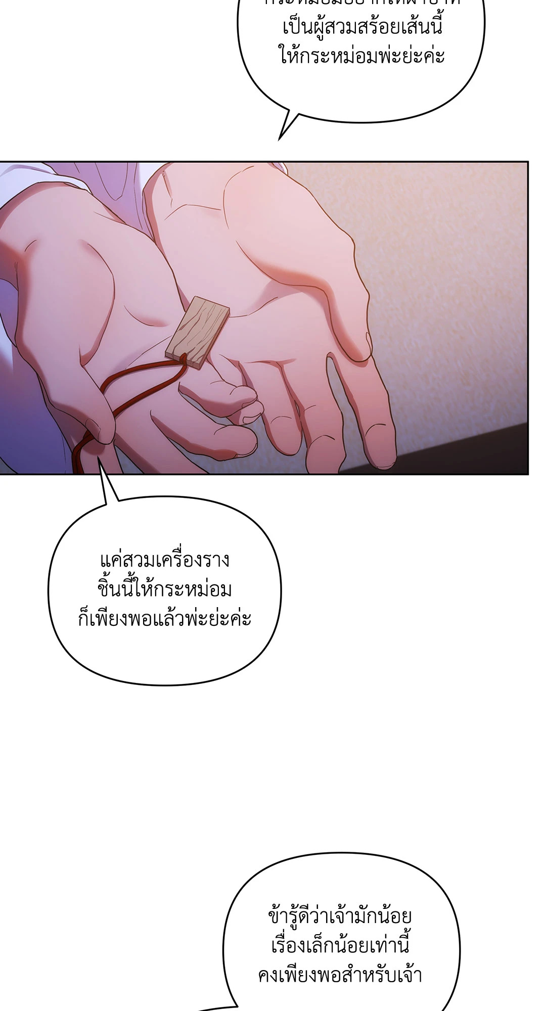 หน้า 45