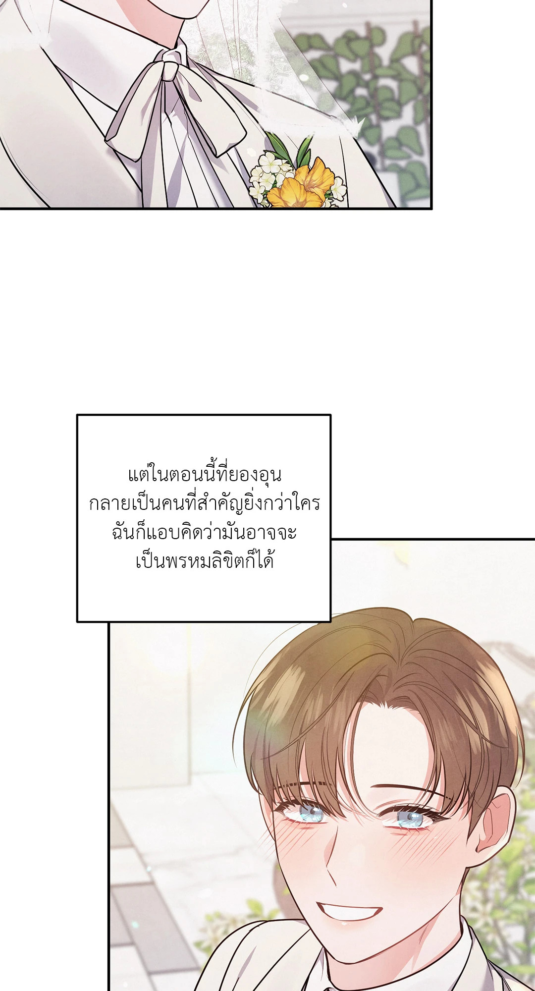 หน้า 59