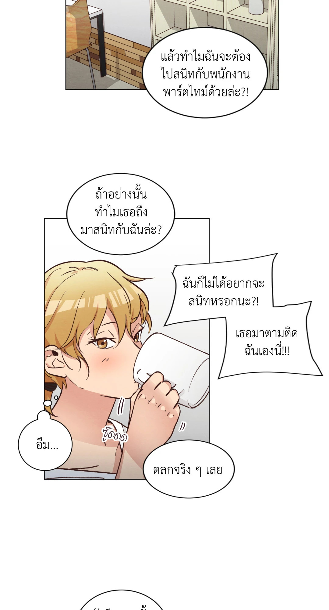หน้า 34