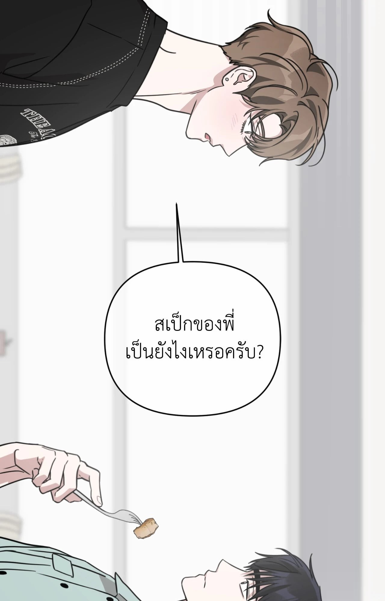 หน้า 67