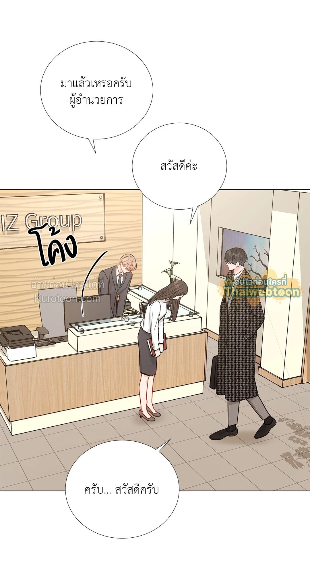 หน้า 41