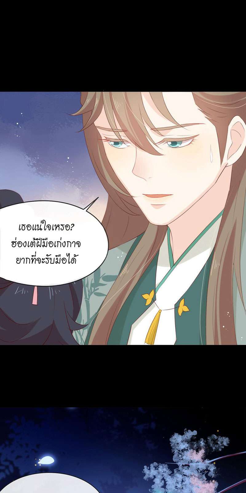 หน้า 30