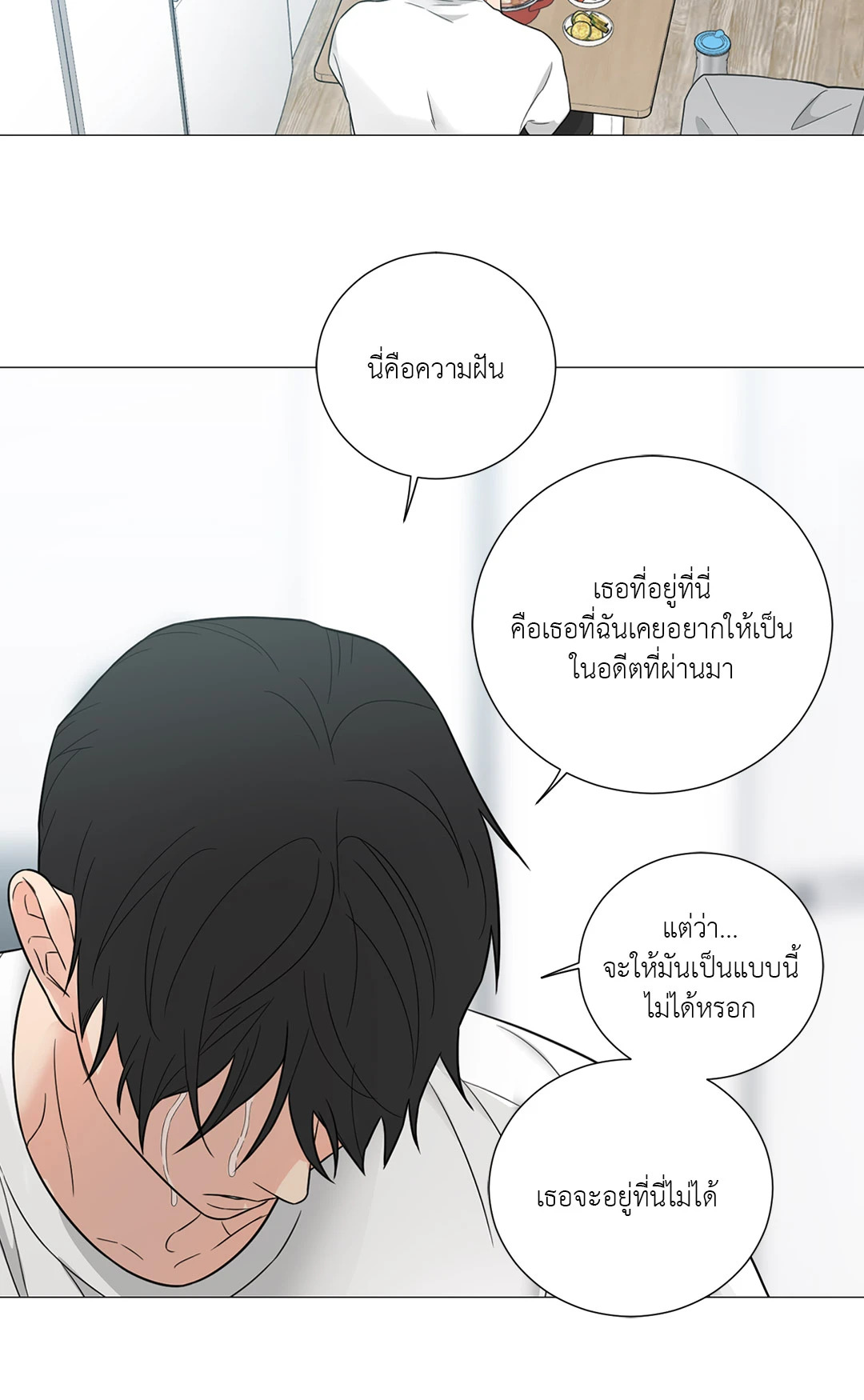 หน้า 53