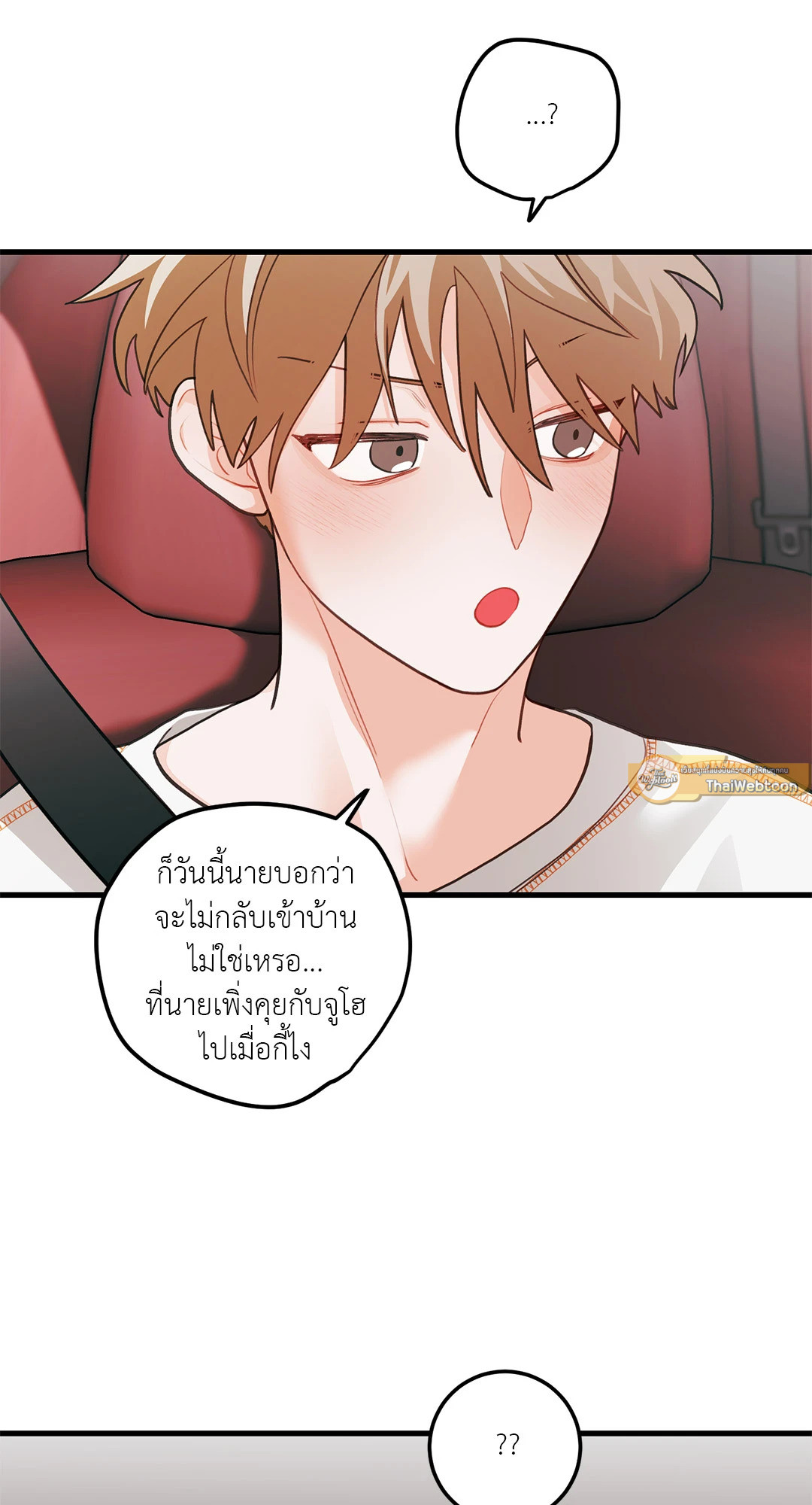 หน้า 61