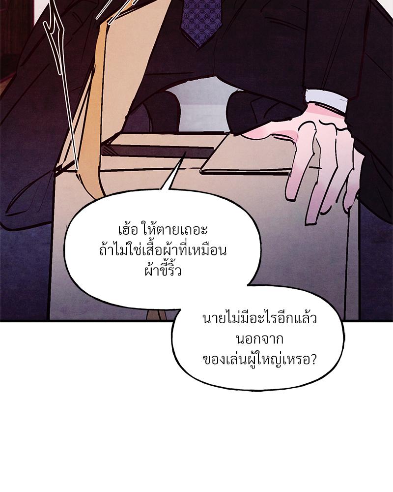 หน้า 92