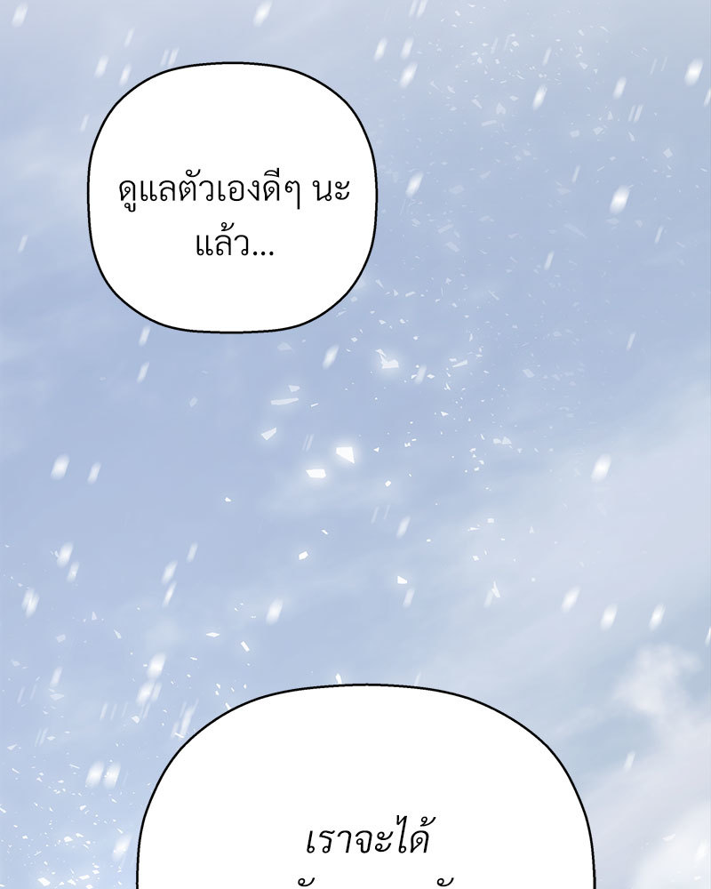 หน้า 111