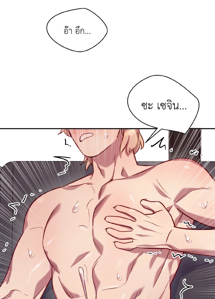 หน้า 85
