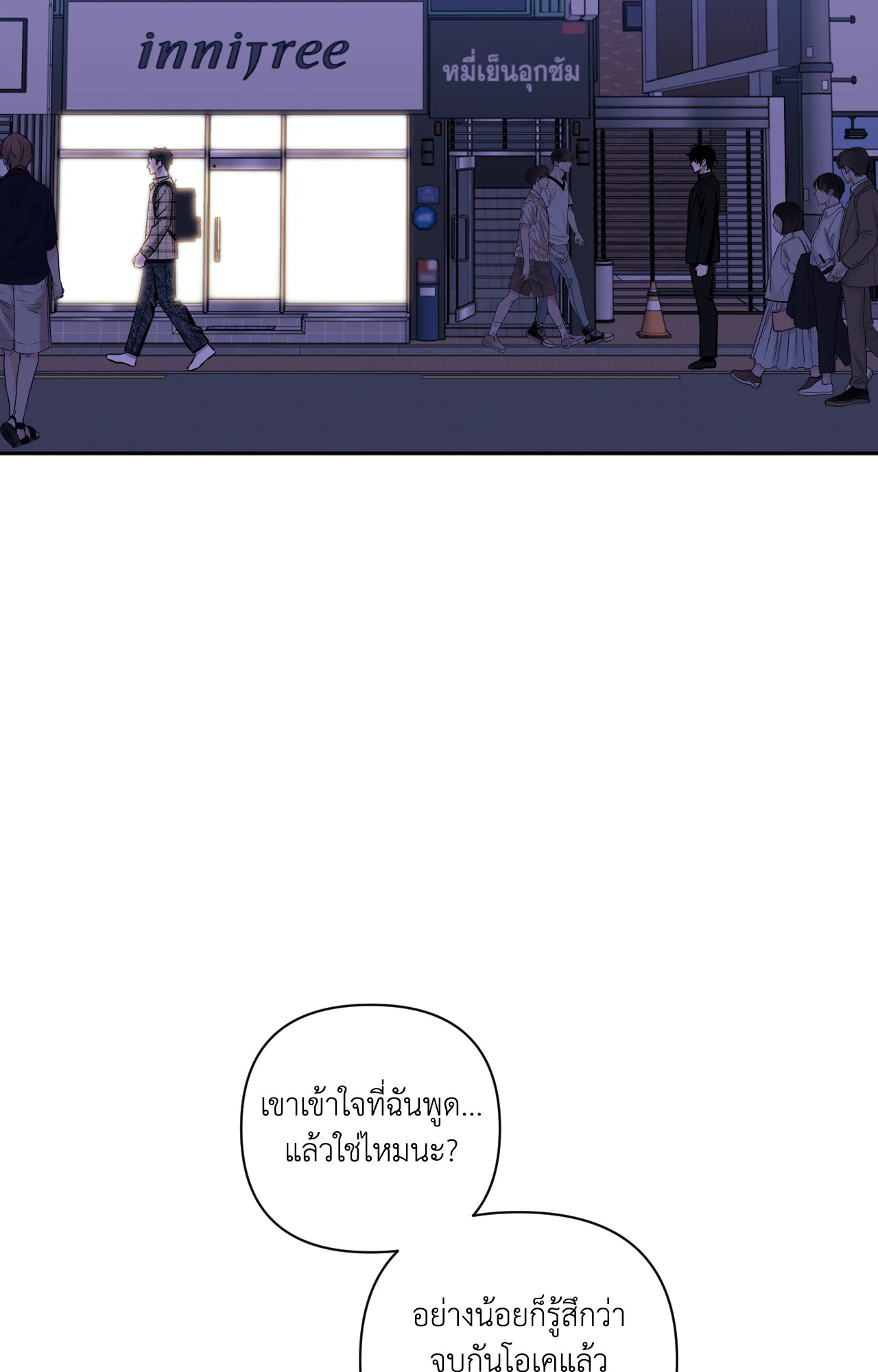 หน้า 87
