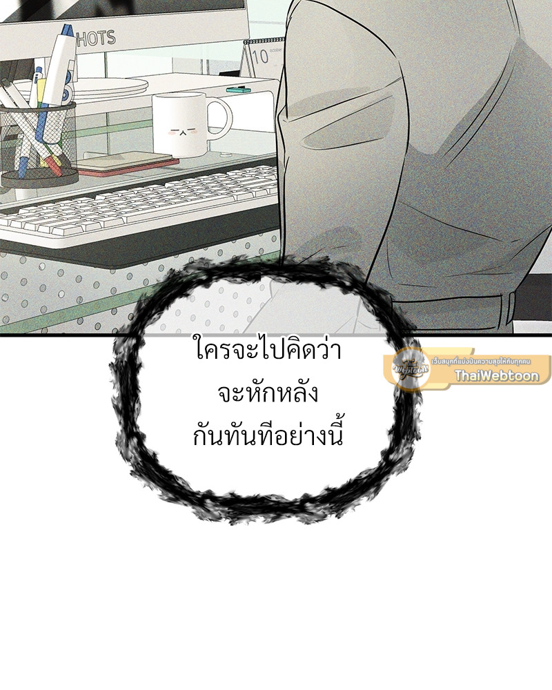 หน้า 99