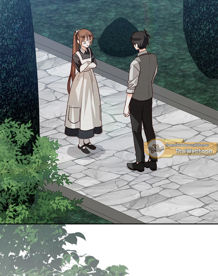 เมื่อฉันเป็นเมดที่ต้องเอาตัวรอดในเกมสยองขวัญ ตอนที่ 75 - รูปที่ 2