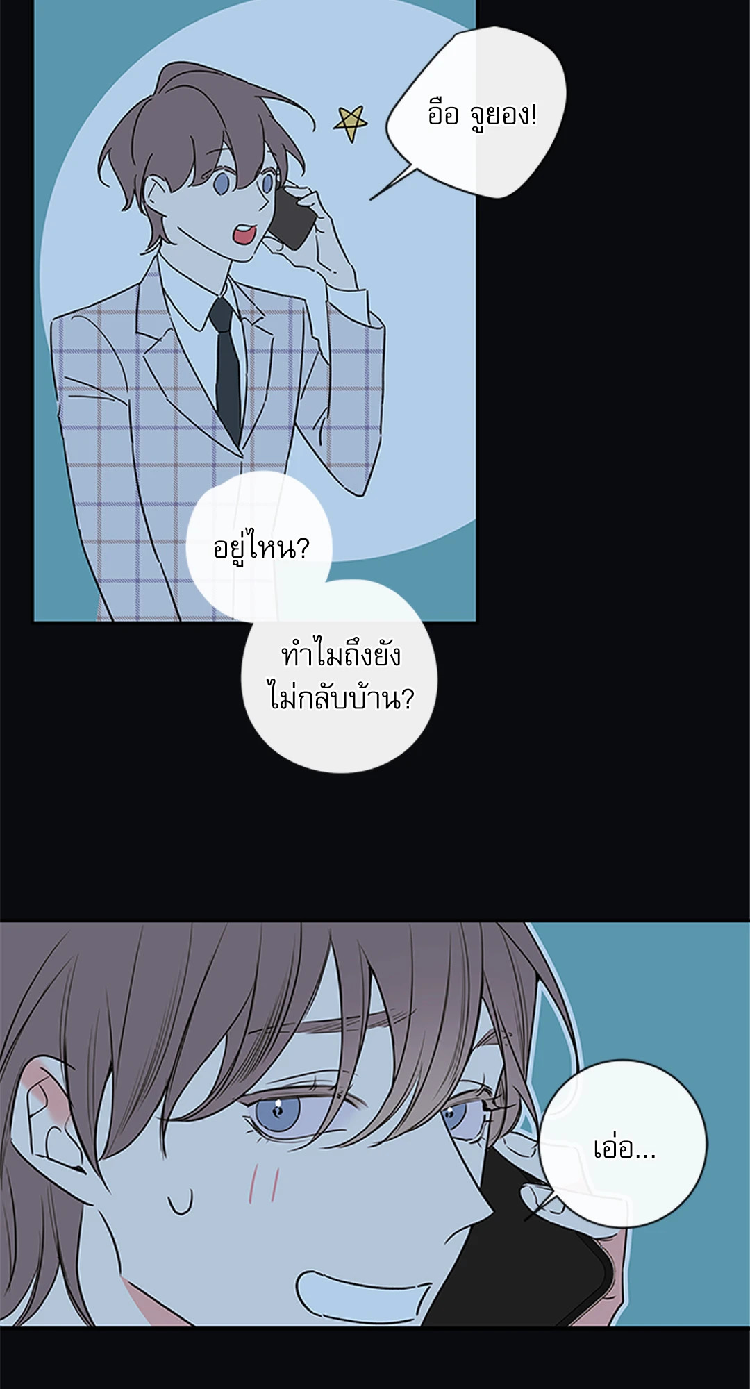 หน้า 36