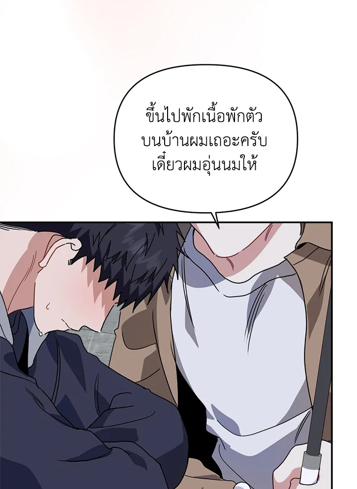 หน้า 77