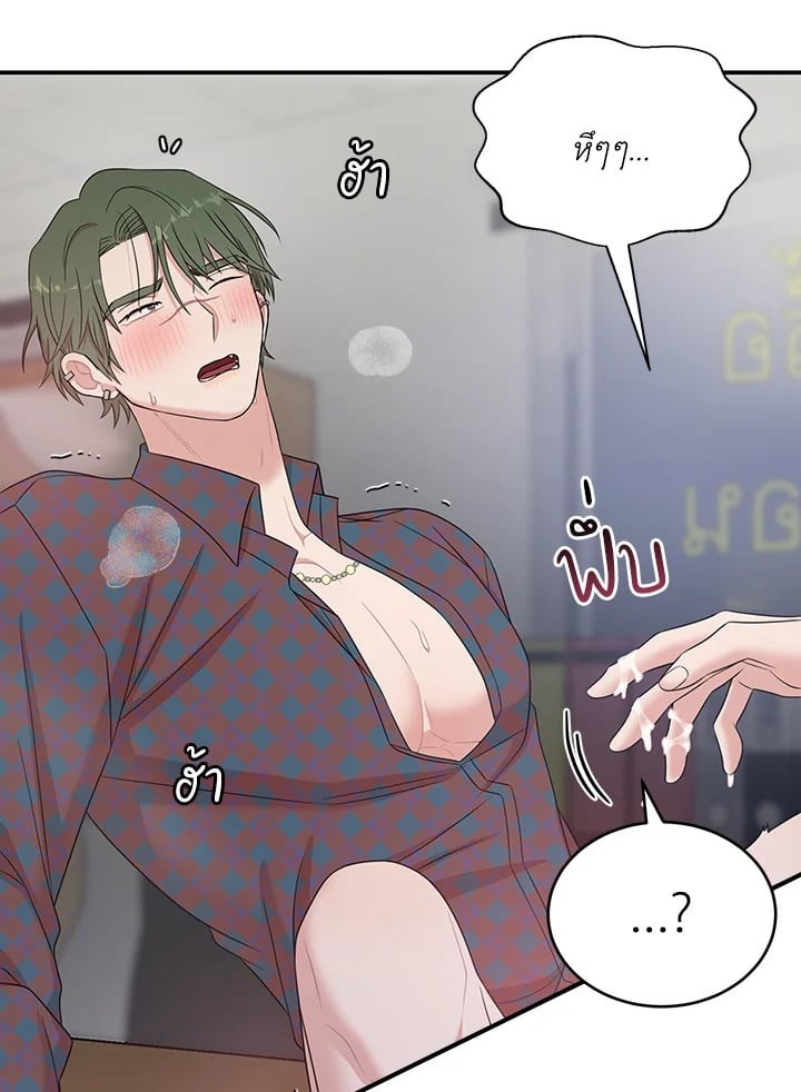หน้า 103