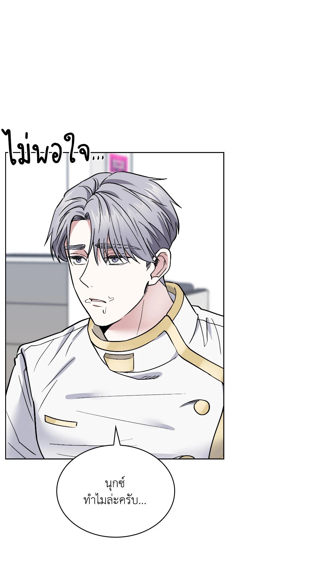 หน้า 67