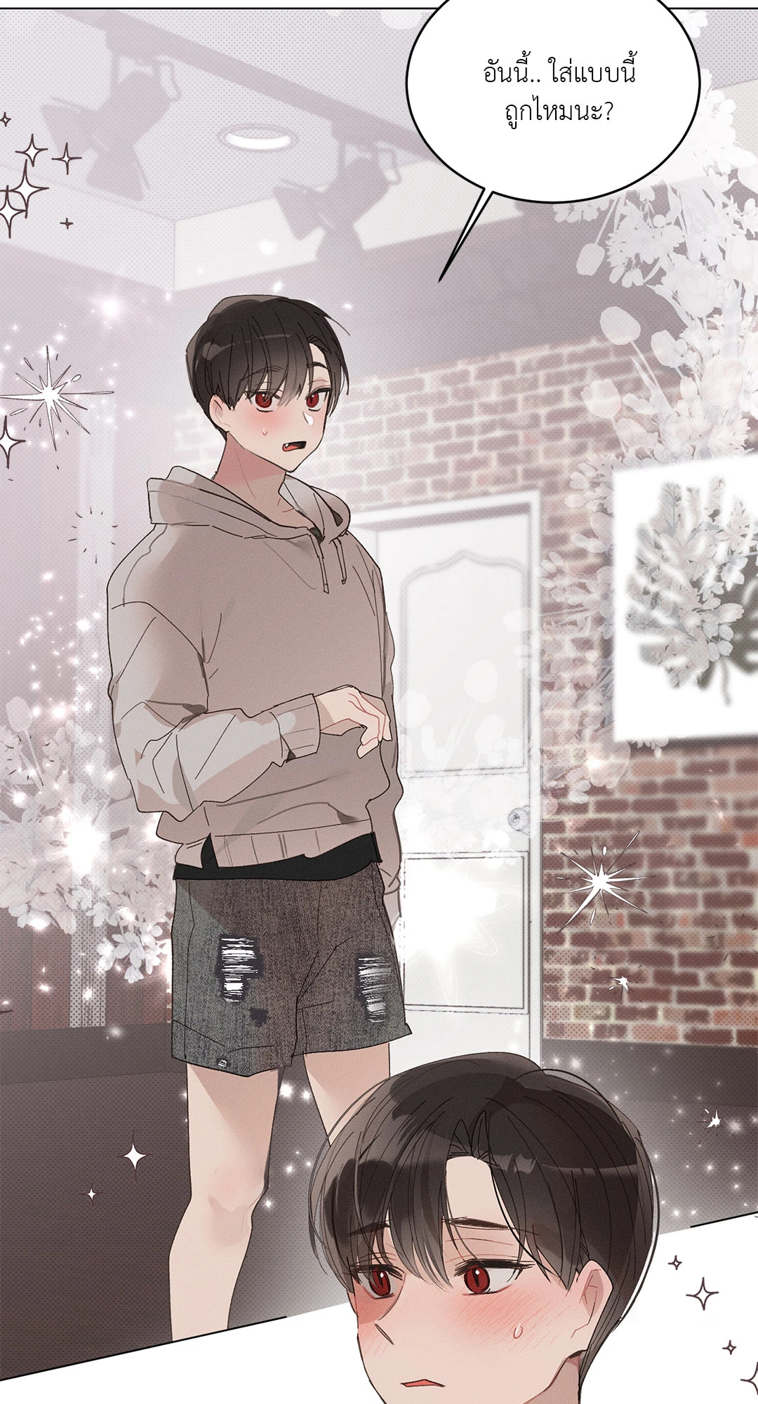 หน้า 21