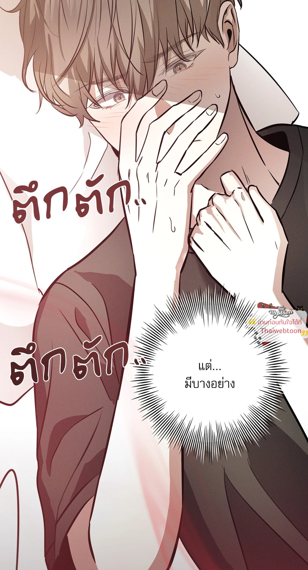 หน้า 29
