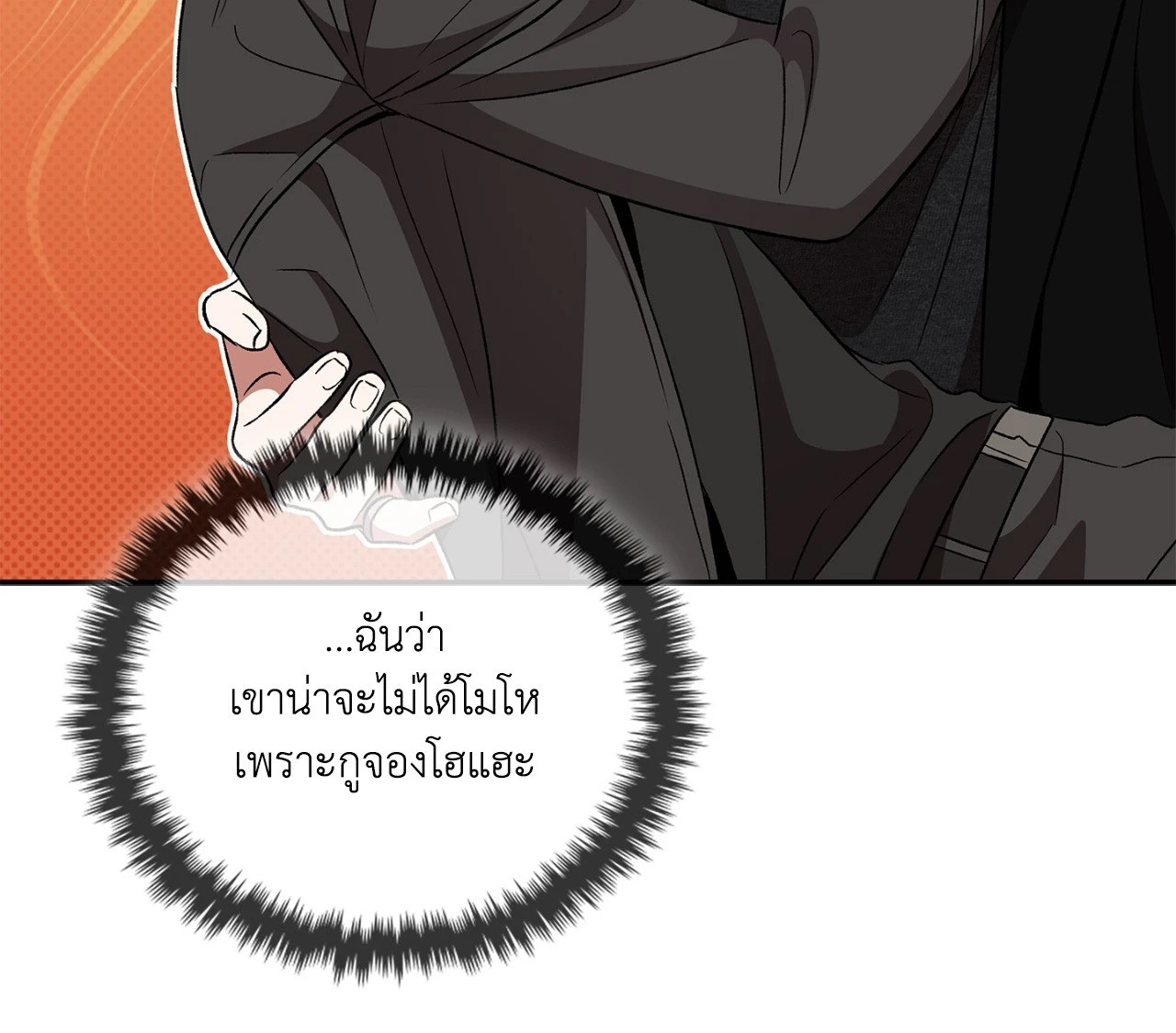หน้า 88