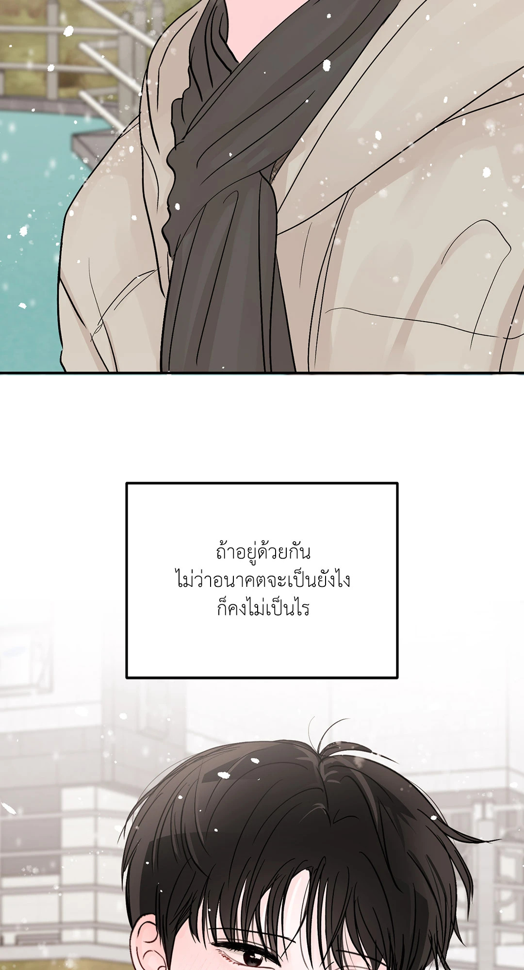 หน้า 91